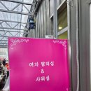 고양레저타운캠핑&바베큐 | 서울근교 북한산 수영장 고양레저타운 주말 A구역 평상 및 취사 준비물 꿀팁 내돈내산 후기