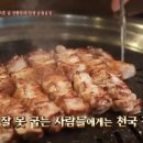 육전식당 이미지