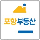 유강코아루4단지-죽천교 | 포항 부동산
