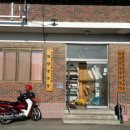 오수경로당 이미지