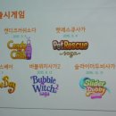 소다펫 이미지