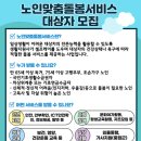 빛고을종합사회복지관 이미지