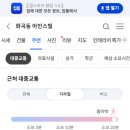 강남아인스빌