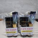 ☆울산해양축제~ 팬미팅 못지않은 열정과 함성으로! 이미지
