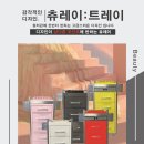 꽃처럼미용