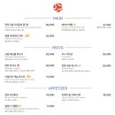 멜팅팟(Meltingpot)