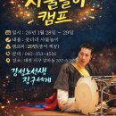 사물놀이(중급) 네이버블로그