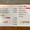 안주 타이어보다 싸다