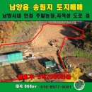 송림리 마을회관 이미지