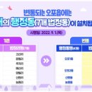 오포2동-8 이미지