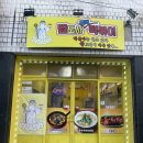 맵또사떡볶이