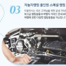 차놀자캠핑카