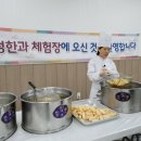 수정한과 이미지
