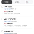 베아코헤어