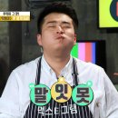 마마스홈