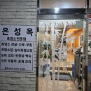 세븐일레븐부천중동점 이미지