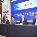구미디지털전자산업관(구미코) 이미지