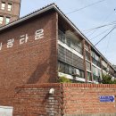 효령로67길 71-18 이미지