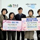 장수여성 이미지