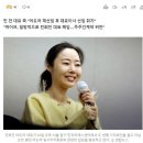 민희진, 반격 나섰다…"대표이사 해임 못 받아들여" 가처분 신청 이미지