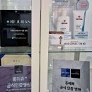 이종호의원 | 서울특별시 도봉구 도봉제2동 대상포진 전문병원 추천 | 무료접종 | 예방접종