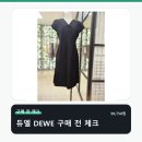 듀엘일산
