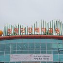 동읍로 | 창원 단감테마공원 아이랑 체험하기 좋은 가족나들이 후기