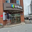 실로암애드컴
