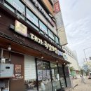 대가보쌈 - 고양시 일산서구 일현로 35 | 안산 족발 맛집 대가보쌈과냉채족발 반반족발 맛있게 먹은 후기
