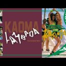 The Dance That Took Over The World! - Lambada - Kaoma 이미지