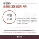 소새울한의원 이미지