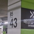 두끼NC강서점