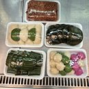 제일떡집 - 부천시 소사구 자유로 37-1 | [건대 떡집] 노룬산시장 제일떡집 털어온 후기