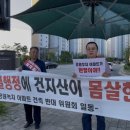 수원-이의-이의-14 이미지