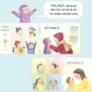 진말책향기작은도서관 | 부천 진말책향기작은도서관_2026 첫 동아리 모임 그림책마음첵