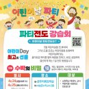푸른주공마트 이미지