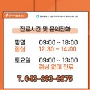 청주제일외과의원 이미지