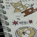 복수목장 | 2025년 9월 모했게