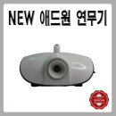 주식회사 애드원