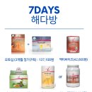 건강한 다이어트방