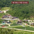 명가 한옥 펜션 이미지