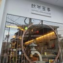 교양식사 잠실점 | [용산]교양식사_한강진역 근처 미쉐린 받은 삿포로식 양갈비 맛집