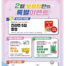 이마트 보령점 이미지