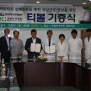 국립부곡병원 이미지