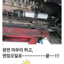 인하카마스타
