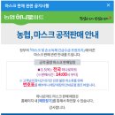 가평군농협하나로마트 북면점