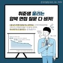 선우컨설팅 - 강남구 언주로135길 30 | 선우컨설팅