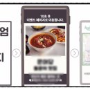 더함광고 이미지