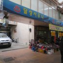 평화동-11 이미지