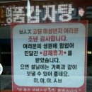 감사식당